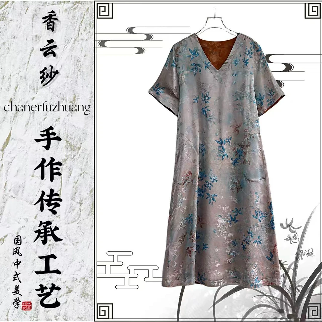 6896新中式时尚妈妈装新款香云纱连衣裙