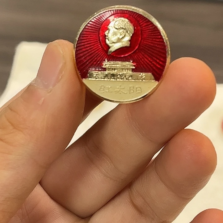 用***9像章一一一一一高贵轻言
