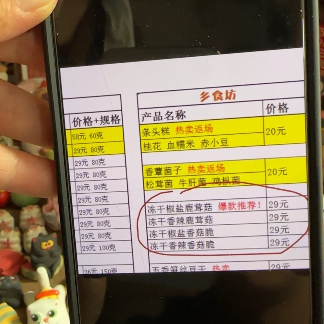 瓷片八包吃的陶瓷陶瓷陶