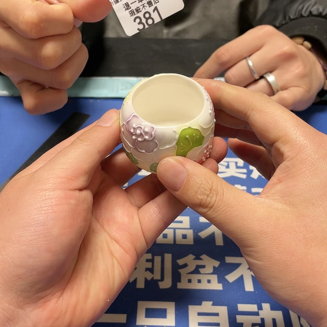 微瑕疵不退不换381量