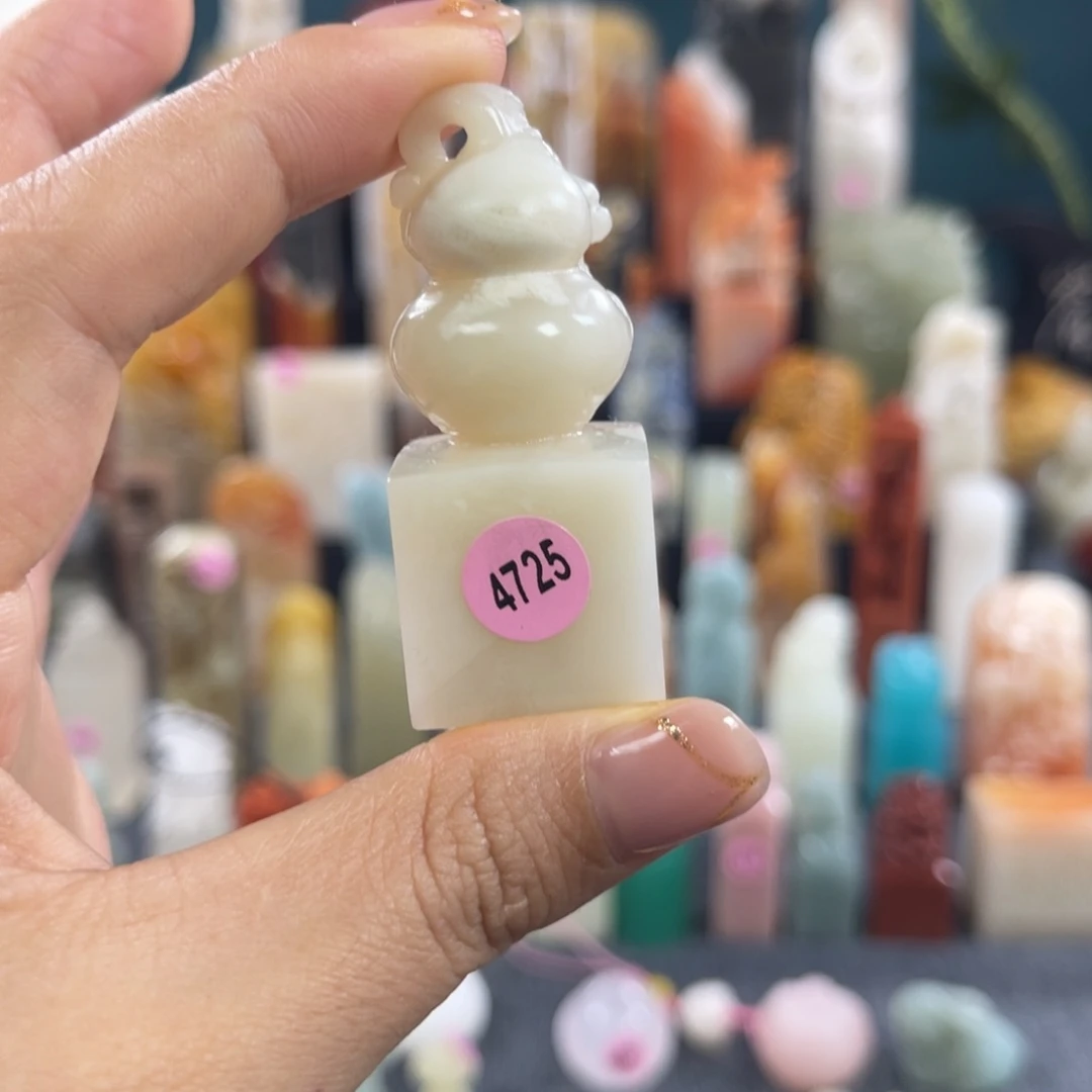 昌化石印石4725包邮包刻