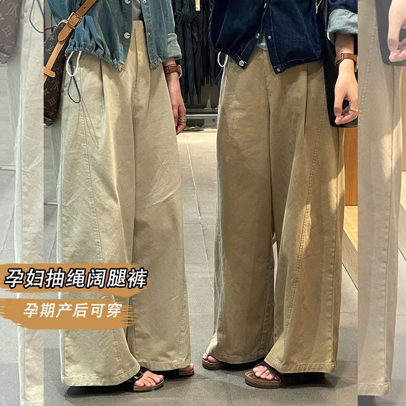 孕妇装新款2025秋冬工装裤休闲百搭阔腿显瘦慵懒松弛感显瘦阔腿裤