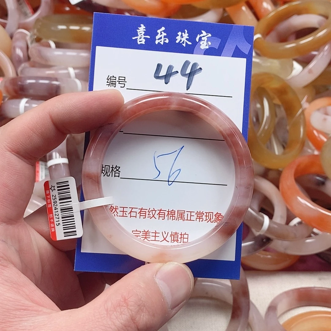 未镶嵌手镯石英质玉（金丝玉）