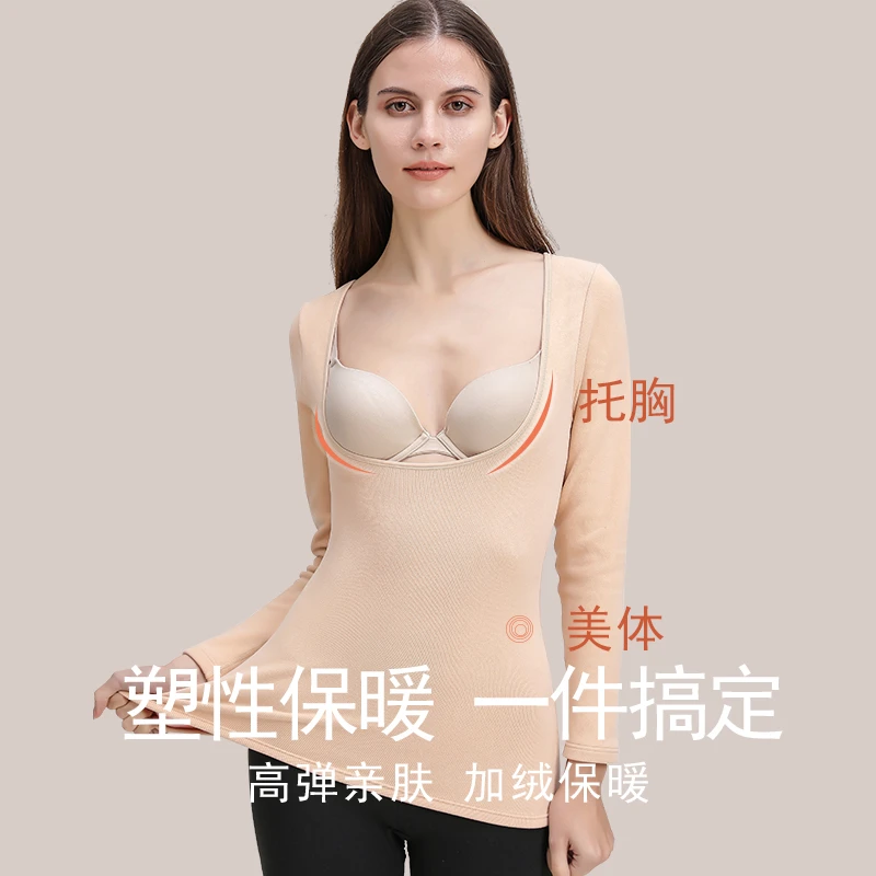 女士一体绒保暖上衣加厚塑形托胸美体内衣修身长袖高弹束身打底衫