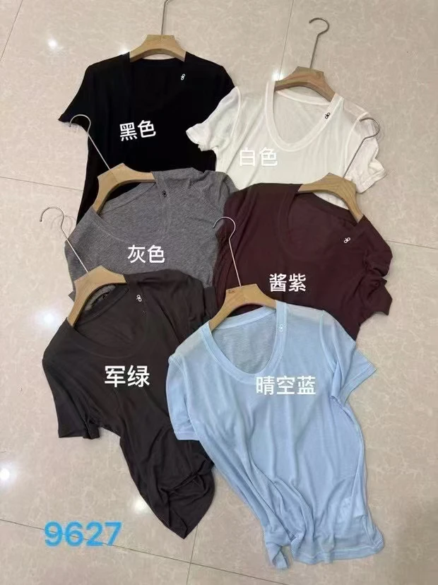 新款凉爽羊毛+天丝U领9627