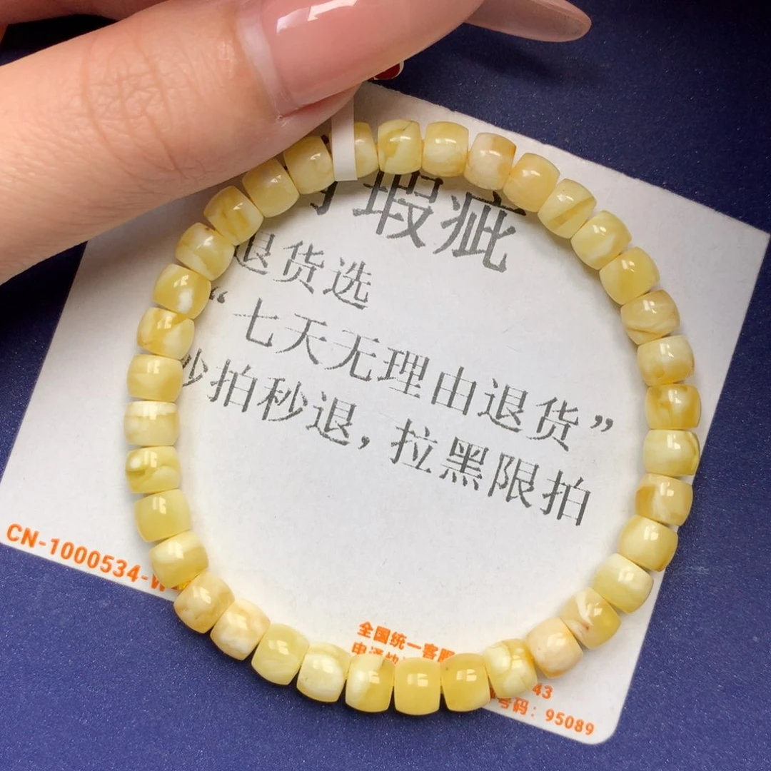 未镶嵌琥珀珠宝奇石4