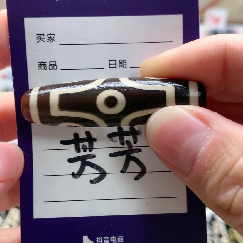 【闪购商品】玛瑙/玉髓颈饰未镶嵌