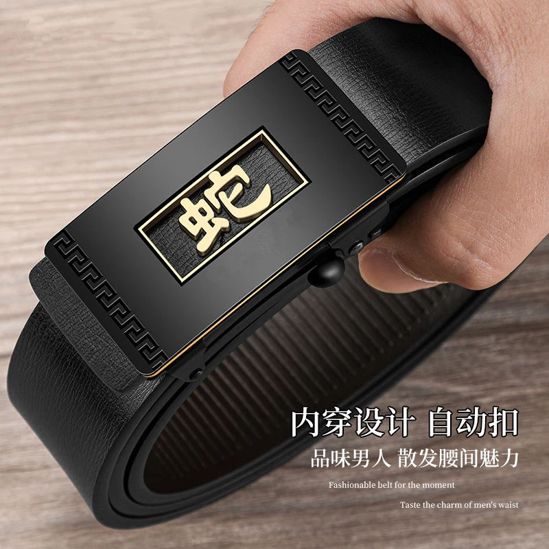 保罗蛇款皮带