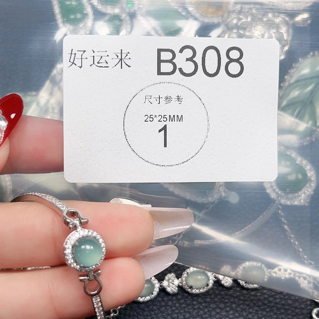 翡翠颈饰未镶嵌翡翠308