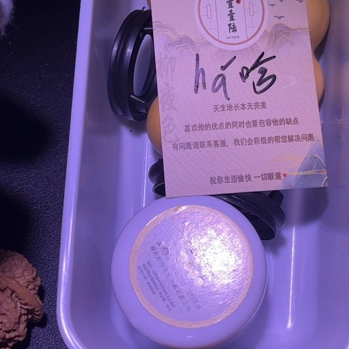 文玩核桃吊坠h*铪葫芦