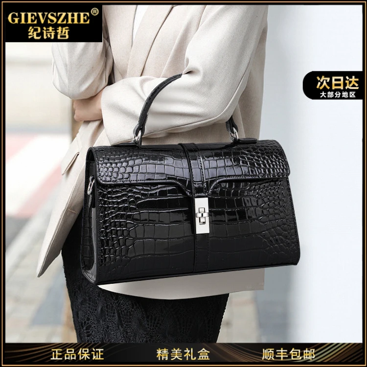 【生日礼优选】纪诗哲鳄鱼纹斜挎包2025新款手提包漆皮单肩包送老婆