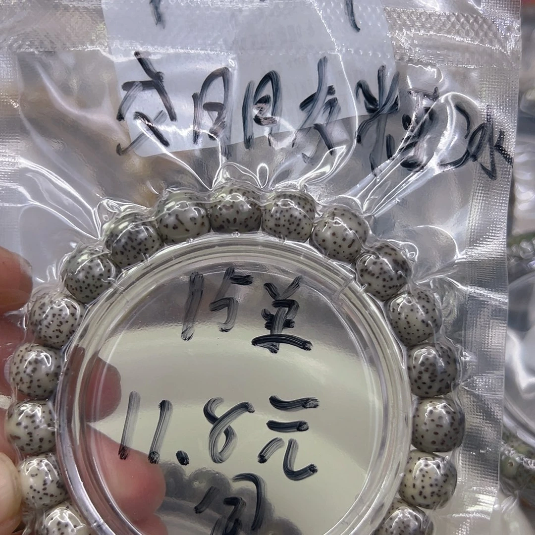 手串星月菩提59练手星月菩提单圈10左右