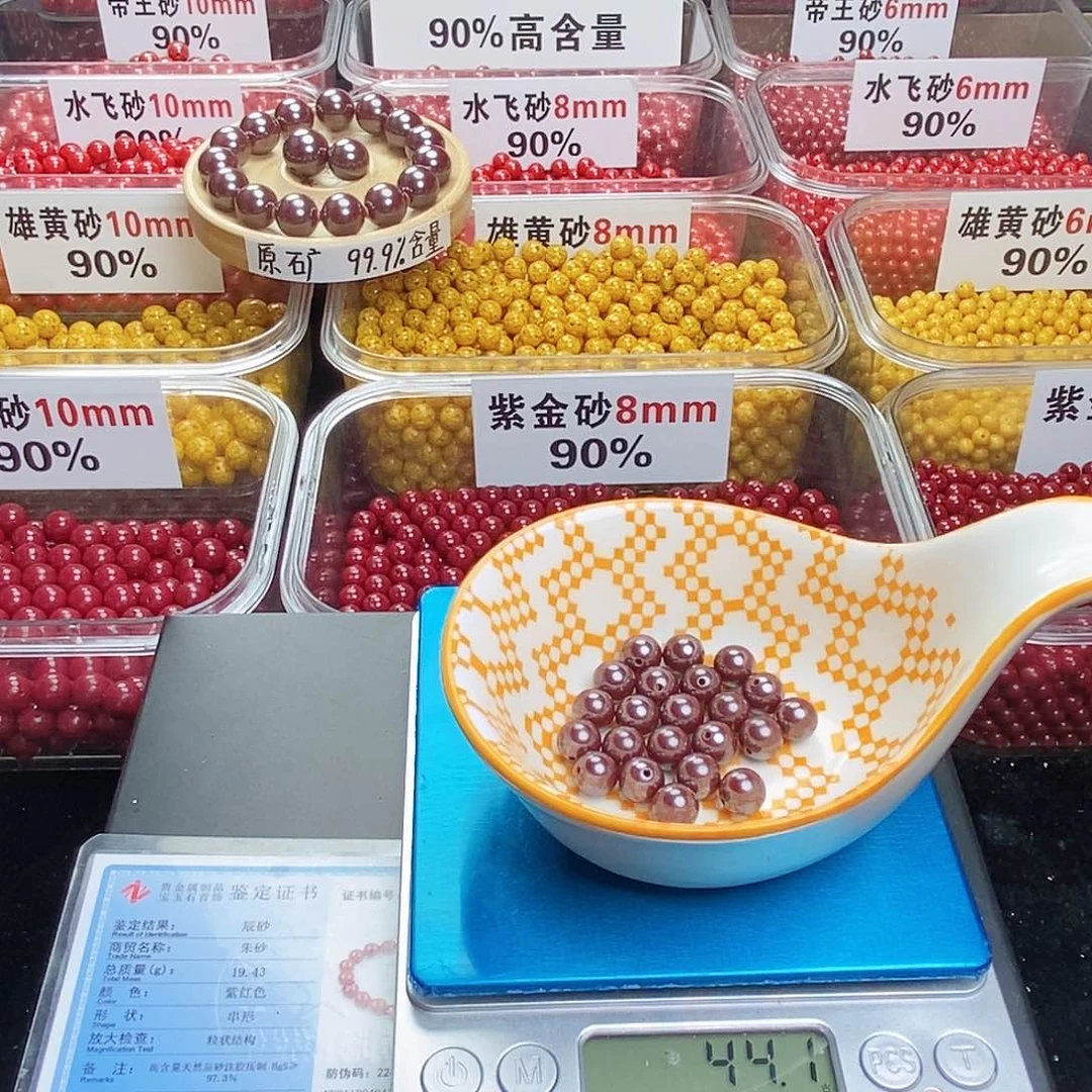 天然辰砂利*吖朱砂