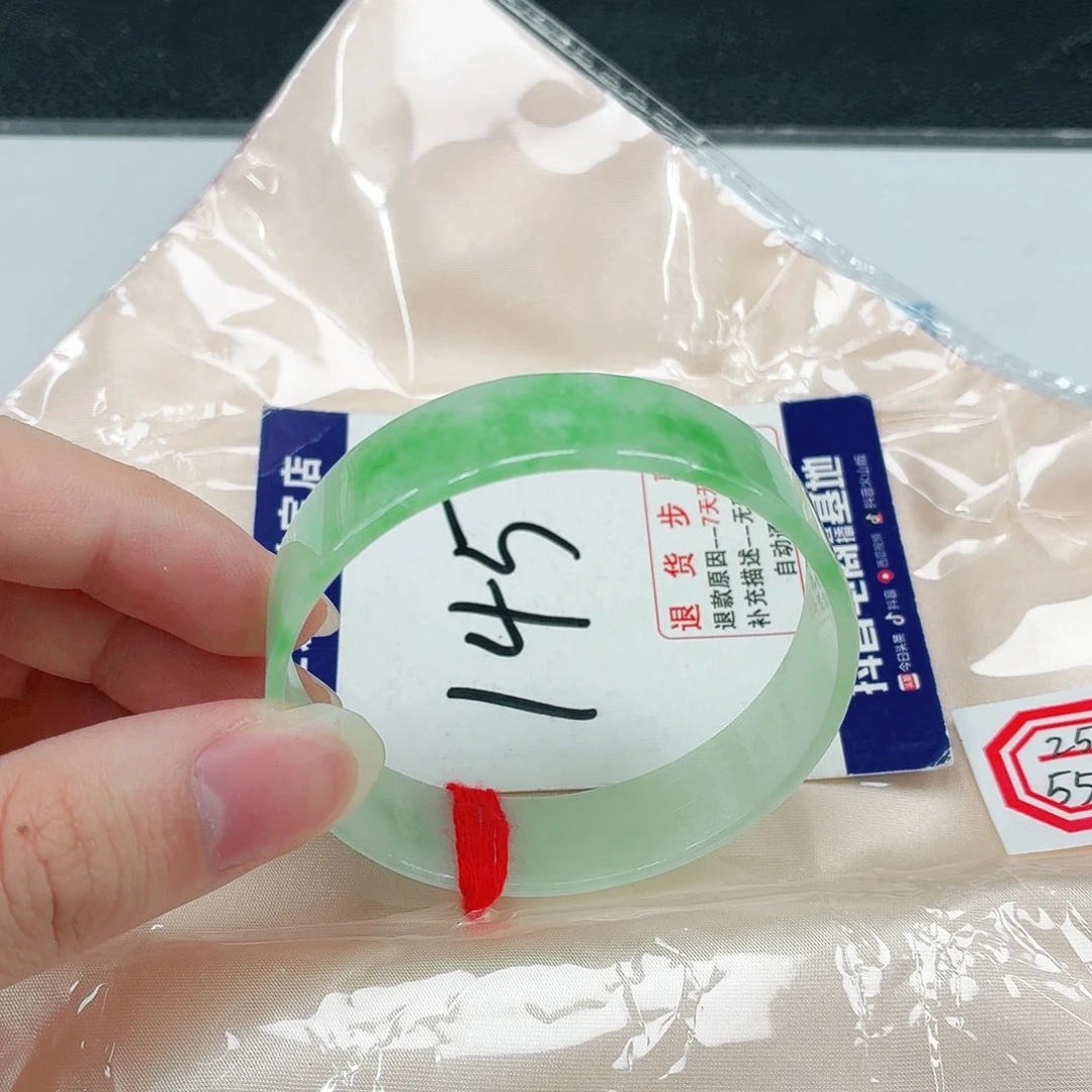 未镶嵌手镯翡翠翡翠