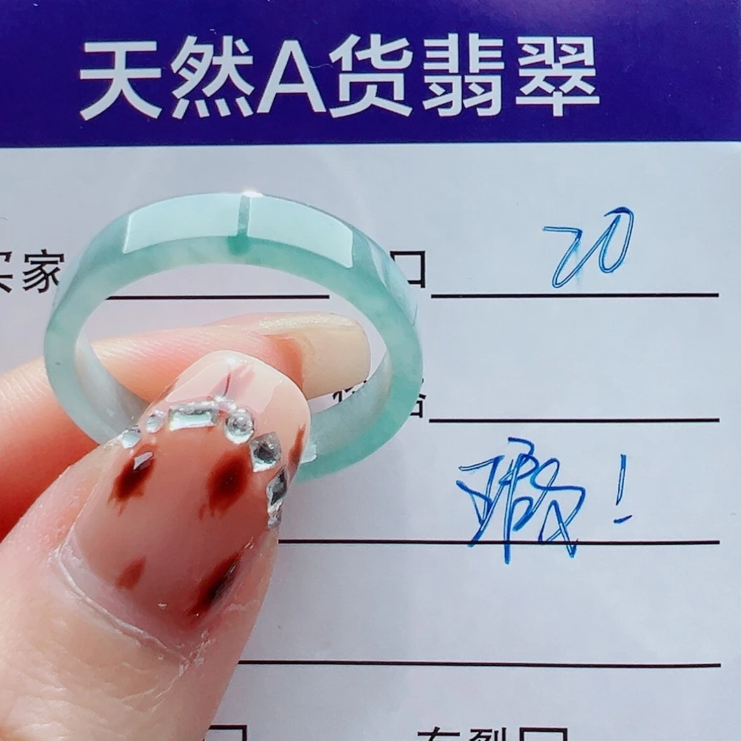 未镶嵌戒指翡翠戒圈