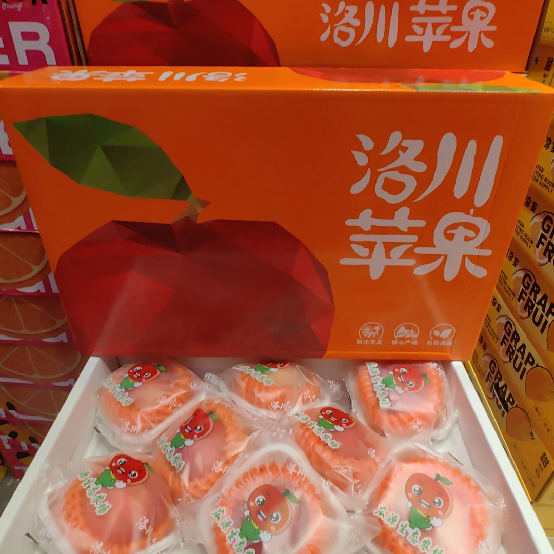 洛川苹果（礼盒）