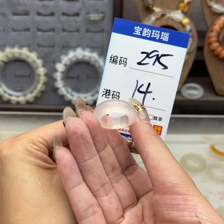 未镶嵌戒指玛瑙/玉髓