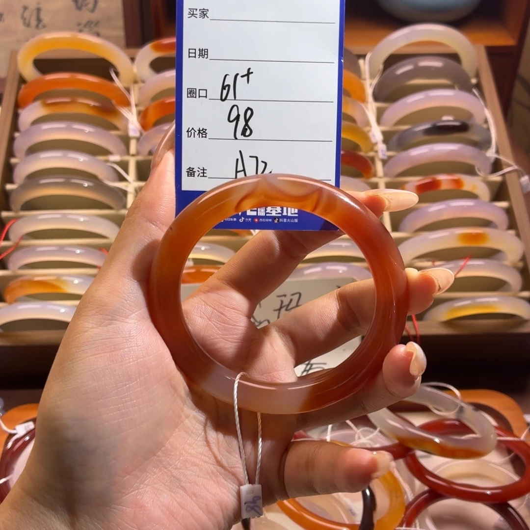 玛瑙/玉髓未镶嵌手镯