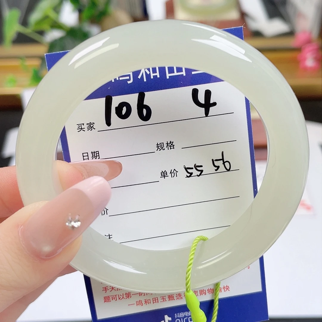 和田玉手镯未镶嵌兰*图