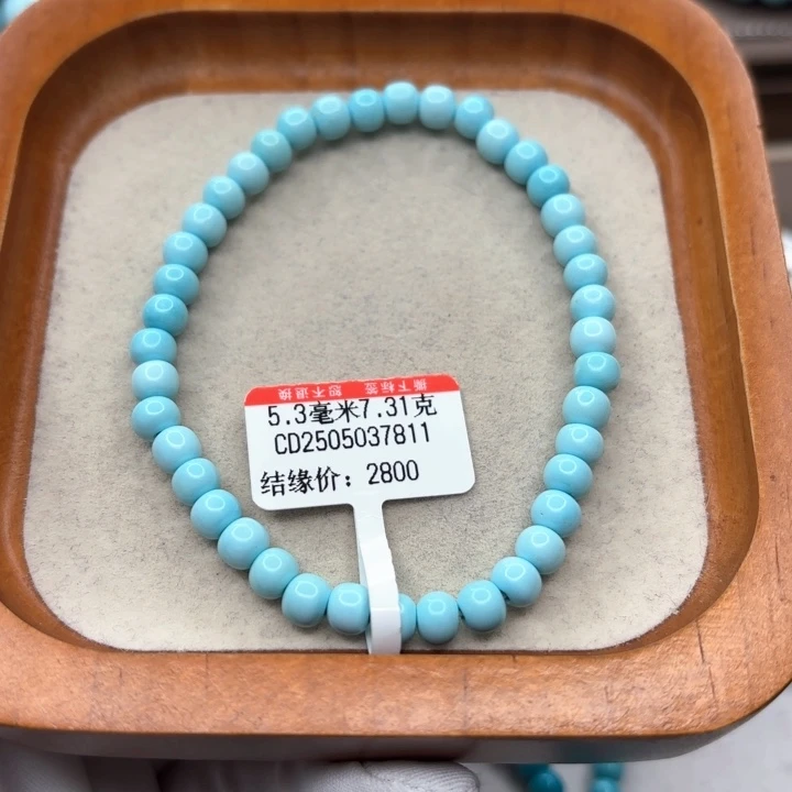 未镶嵌绿松石手链