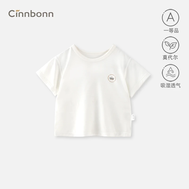 呈堡婴儿衣服儿童短袖莫代尔小白t恤母婴A类一等品夏装婴儿短袖