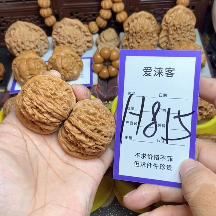 桃核把件41四座楼……