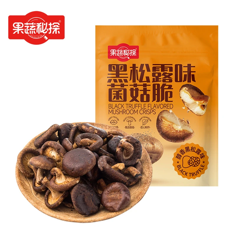黑松露味香菇脆260g/袋