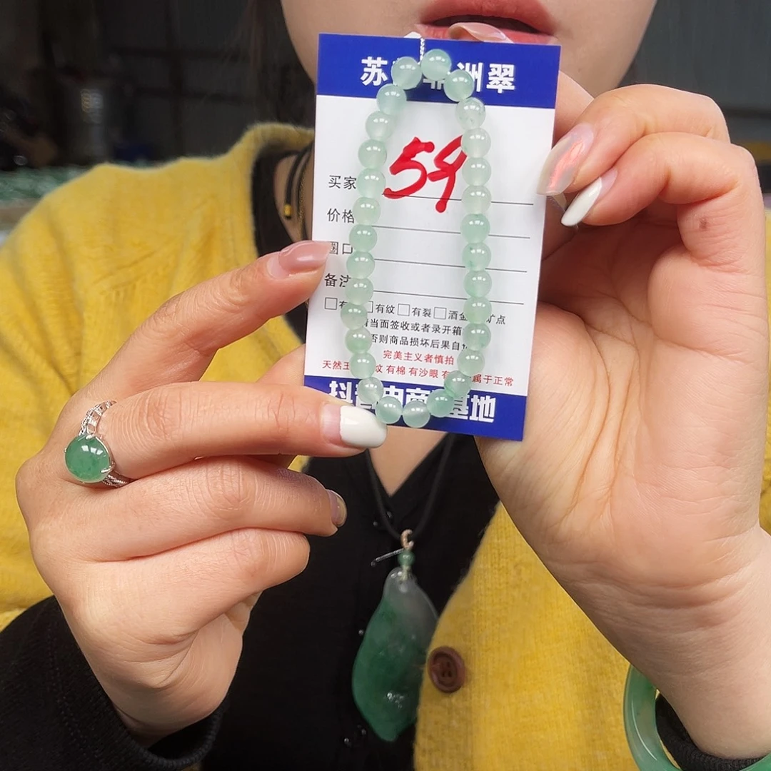 石英质玉（非洲翠）未镶嵌手链