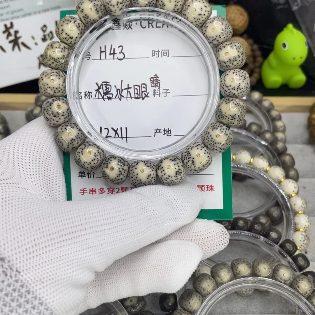 星月菩提手串R****?H大眼