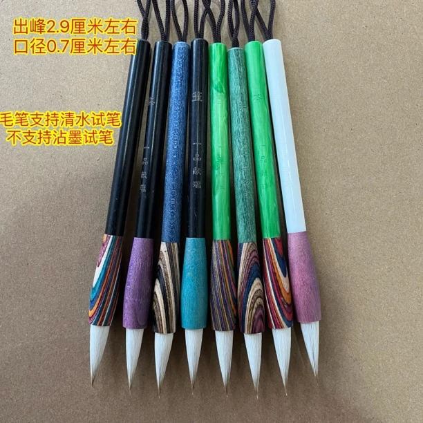 献瑞57:一品定制“琴棋书画、诗酒花茶”出峰2.9×0.7(8支一组)不挑款