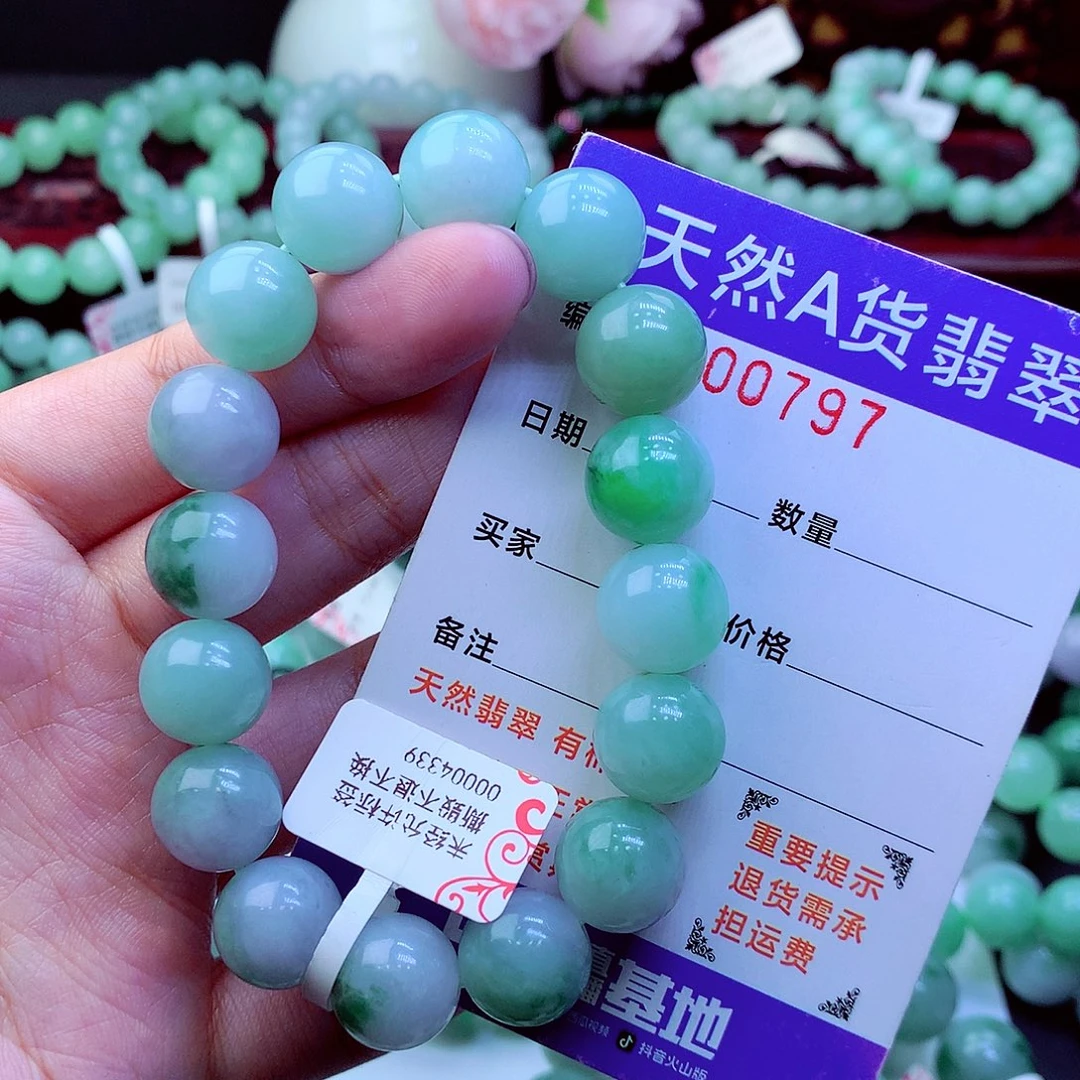 j***p翡翠未镶嵌毛衣链