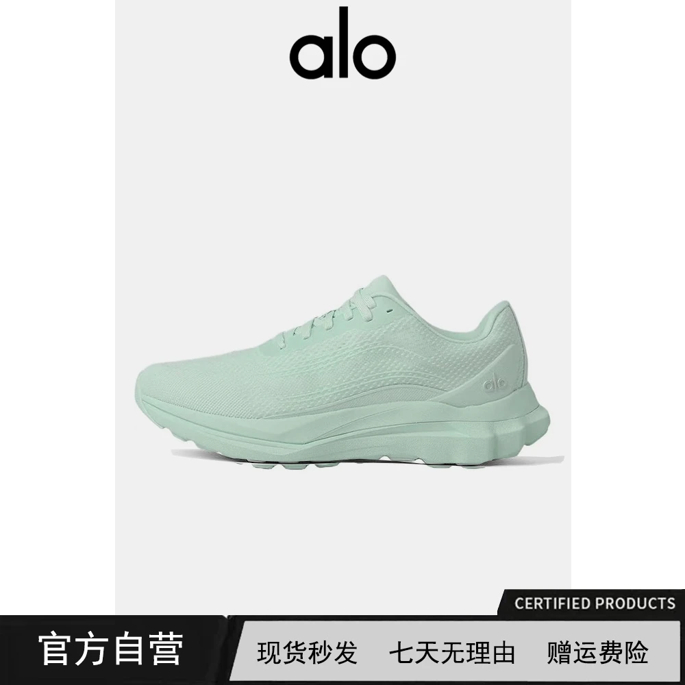 【官网现货】alo yoga Alo Runner 舒适百搭防滑耐磨 低帮跑步鞋