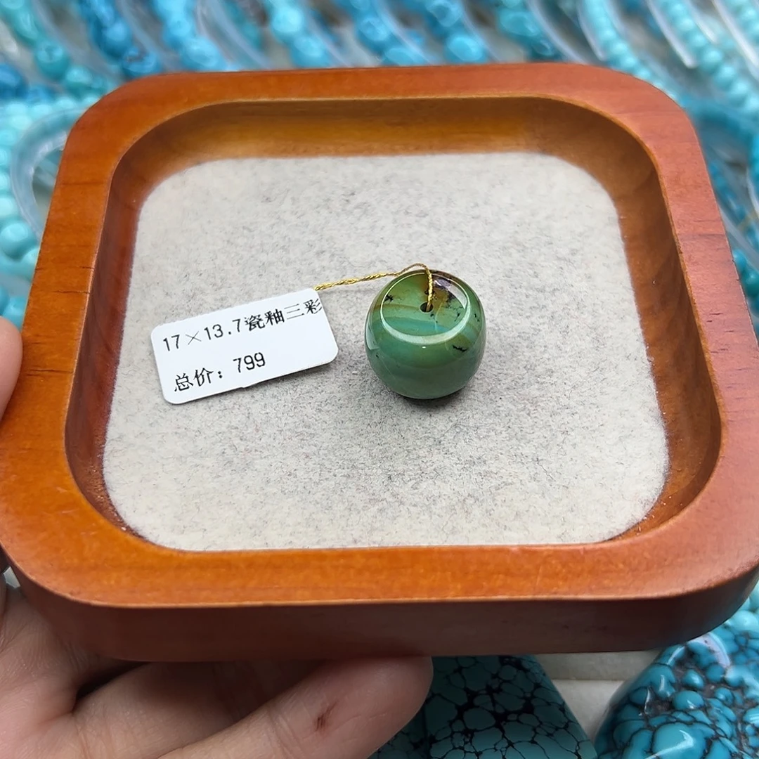 绿松石未镶嵌珠宝半成品