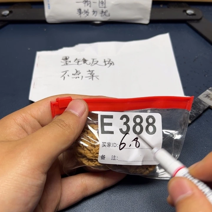 核桃摆件哈哈哈哈