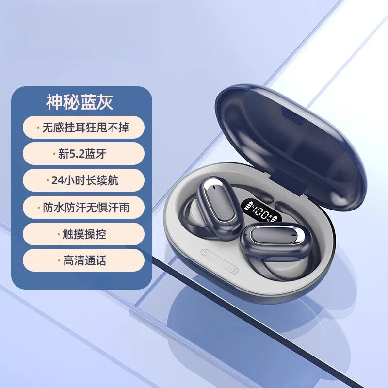 蓝牙耳机2025新款重低音高端超长续航高音质降噪开放式久戴不痛