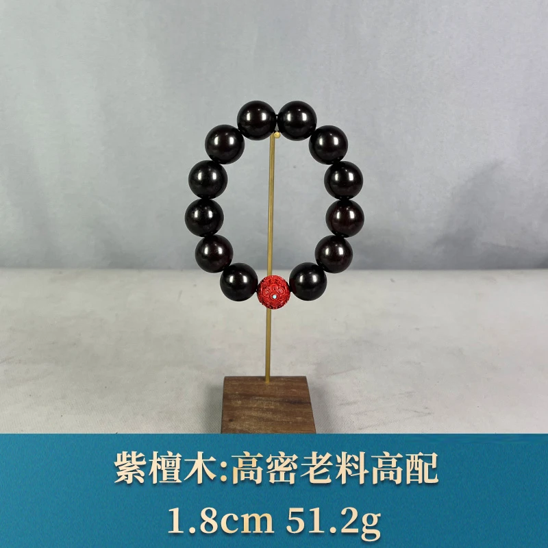 90347 高密老料高配 紫檀木