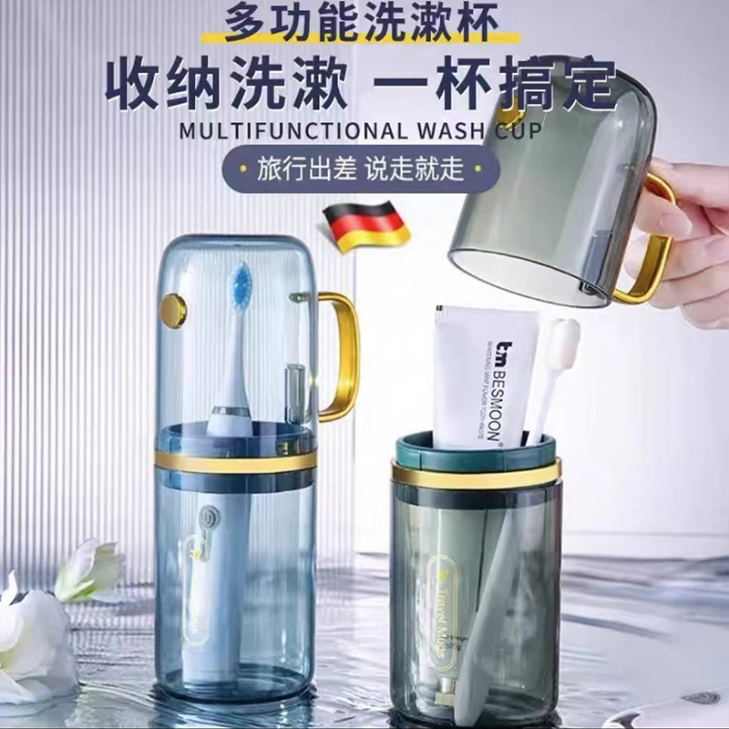 宿舍漱口杯学生牙刷杯便携式旅行洗漱高中牙北欧简约洗漱牙杯