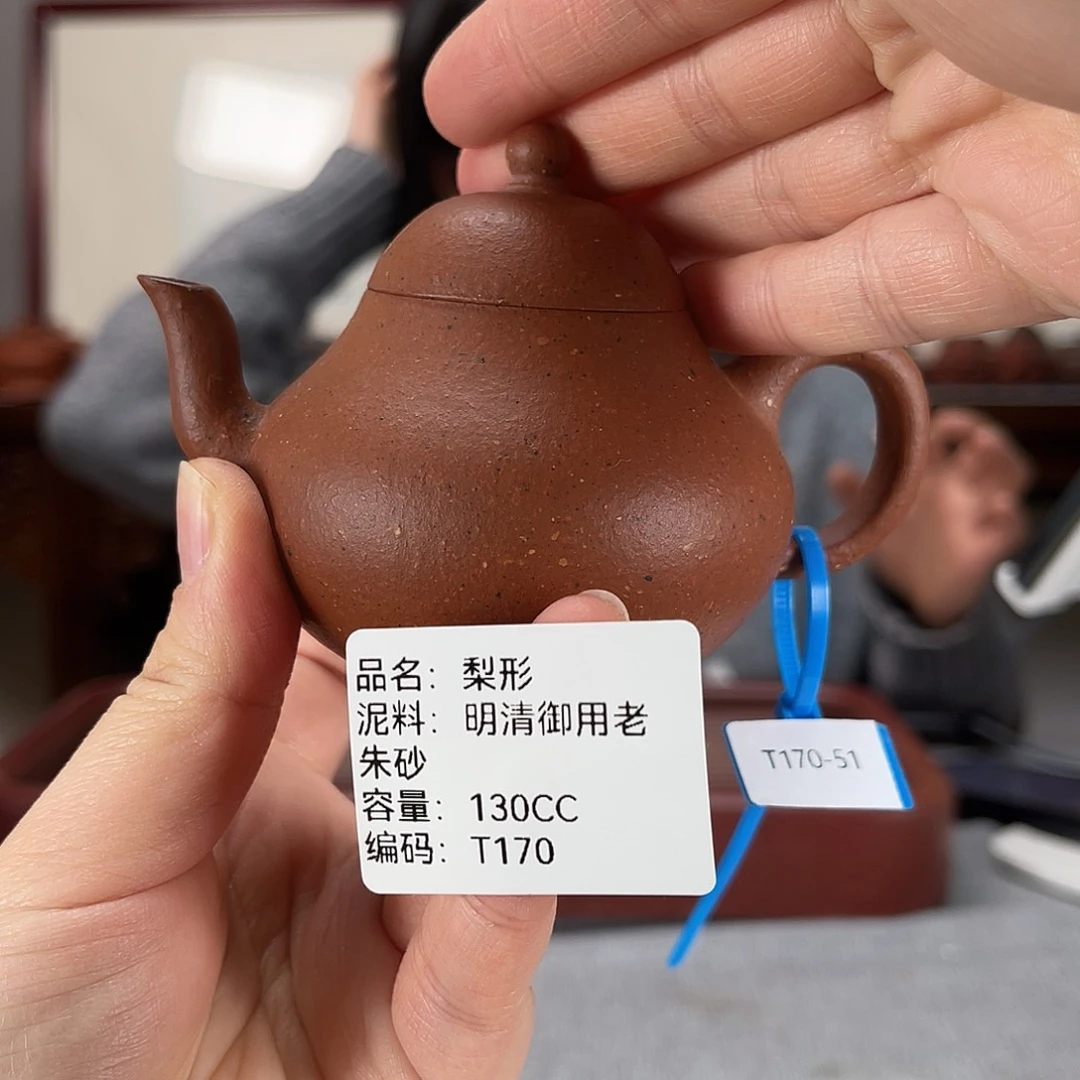 紫砂茶壶方圆紫砂