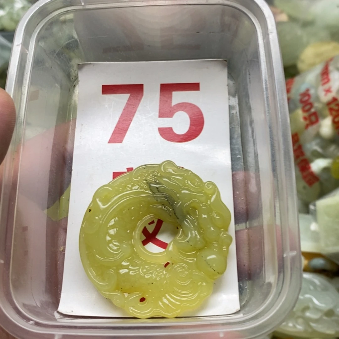 透闪石-蛇纹石玉挂坠未镶嵌