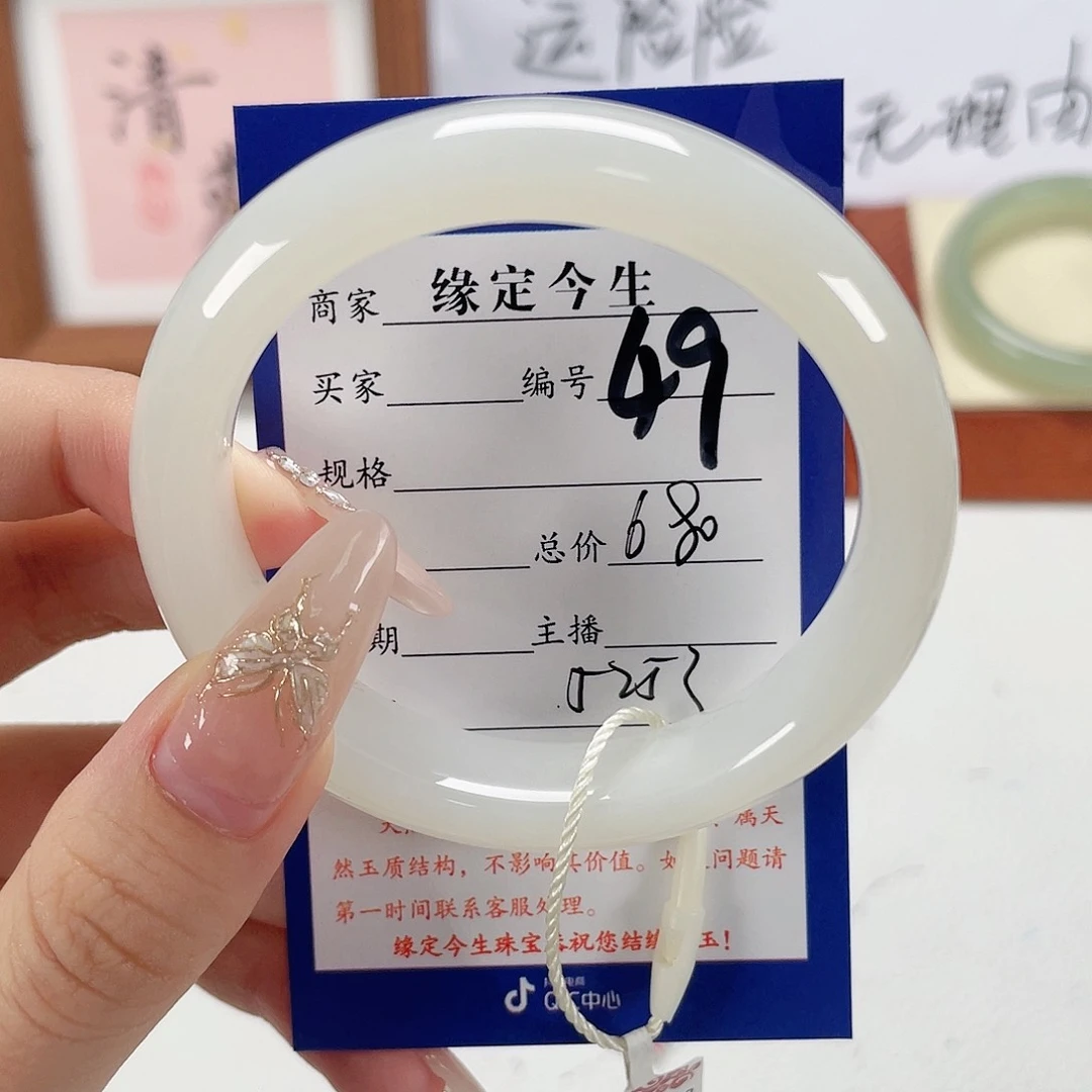 未镶嵌手镯和田玉