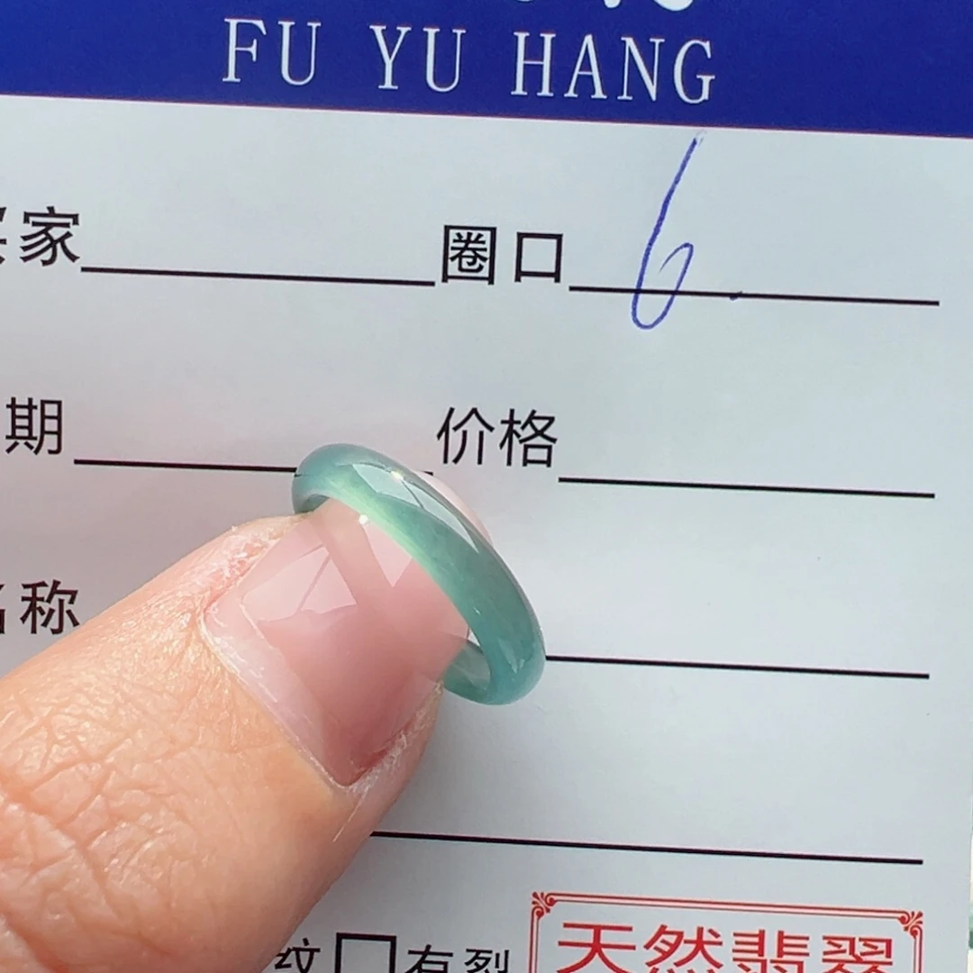 翡翠戒指未镶嵌松**王缅甸翡翠