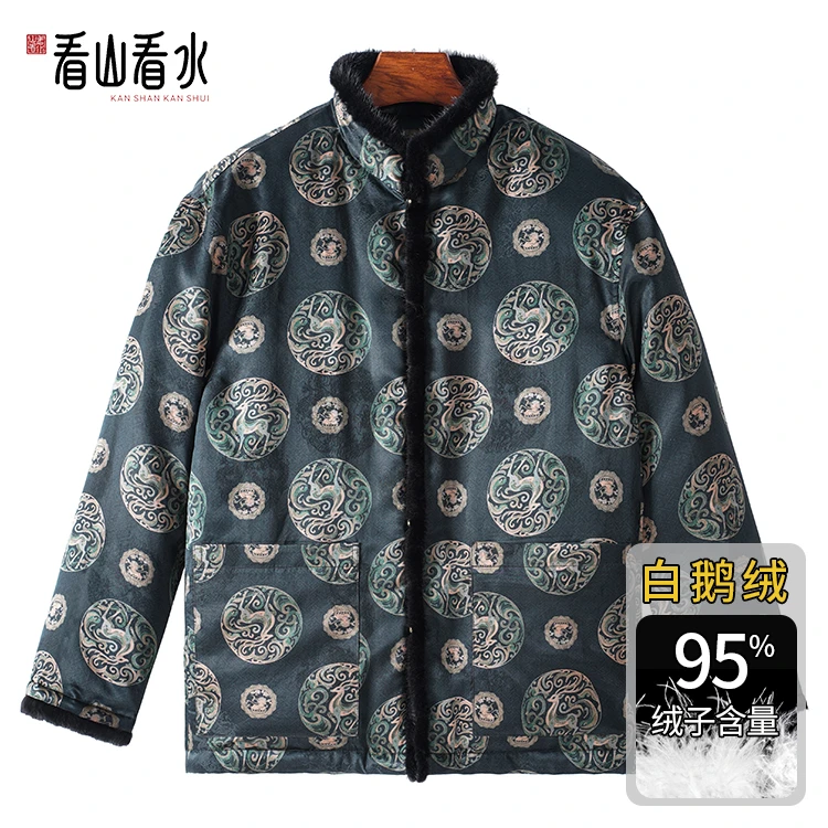 【看山看水】99886香云纱男装桑蚕丝提花缎羽绒服立领貂毛厚外套
