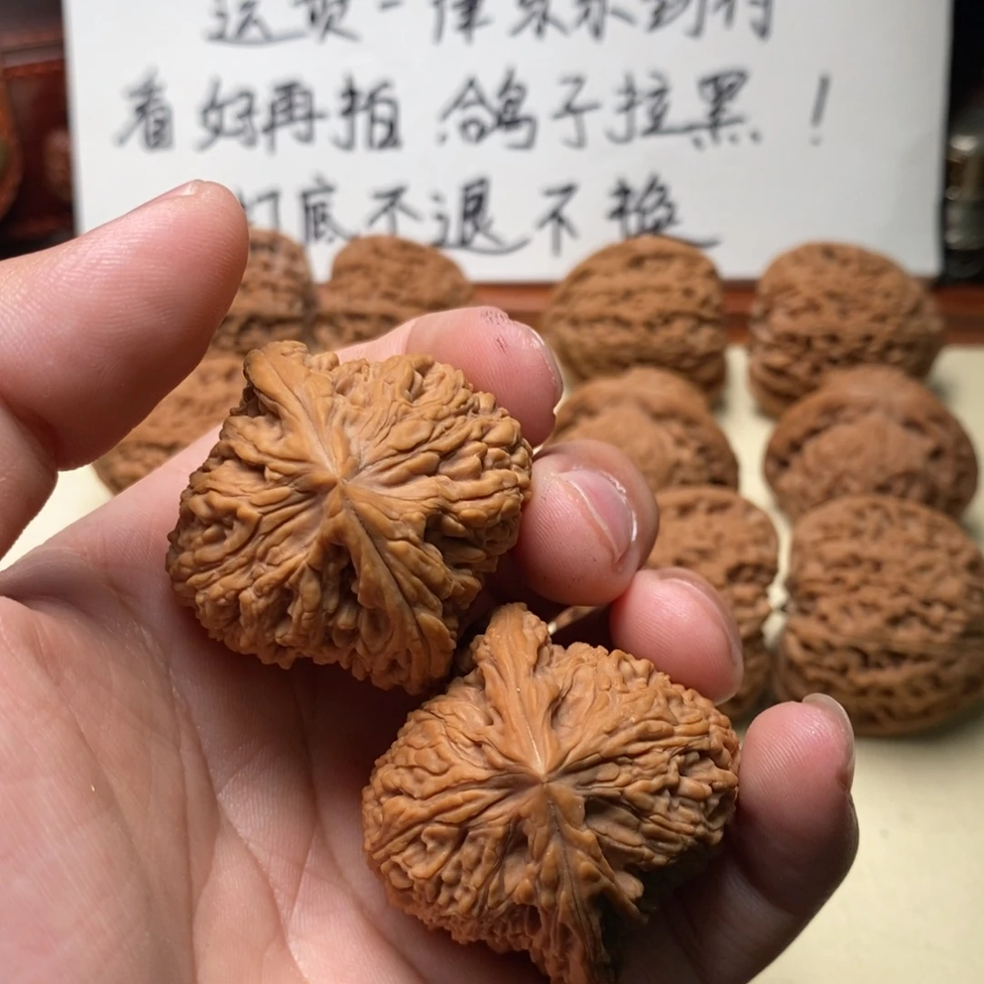 清*41核桃南疆石三角核桃