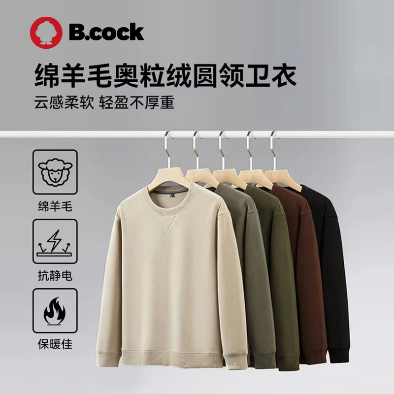 B.cock 绵羊毛奥粒绒圆领卫衣秋冬加厚 PY41