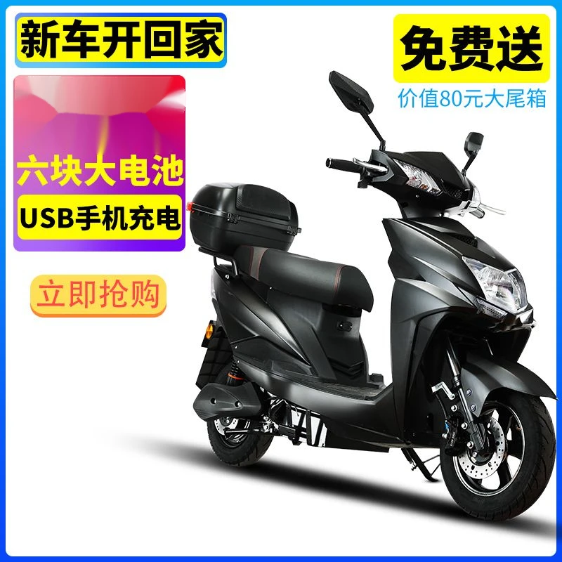 96V2000W新款电动车电瓶车踏板72V双人男女外卖长跑王电动摩托车