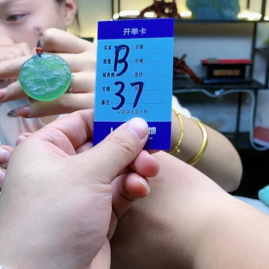 【闪购商品】蛇纹石玉未镶嵌吊坠