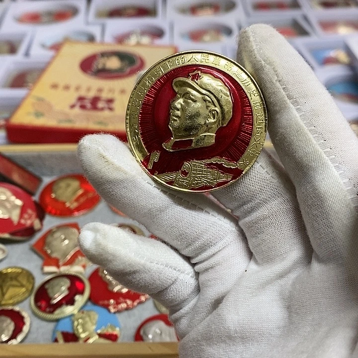 大***六其他普通金属健健康康平平安安