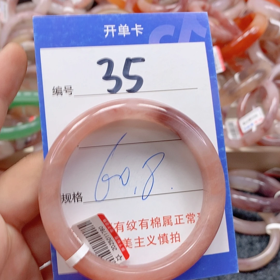 石英质玉(金丝玉)未镶嵌手镯