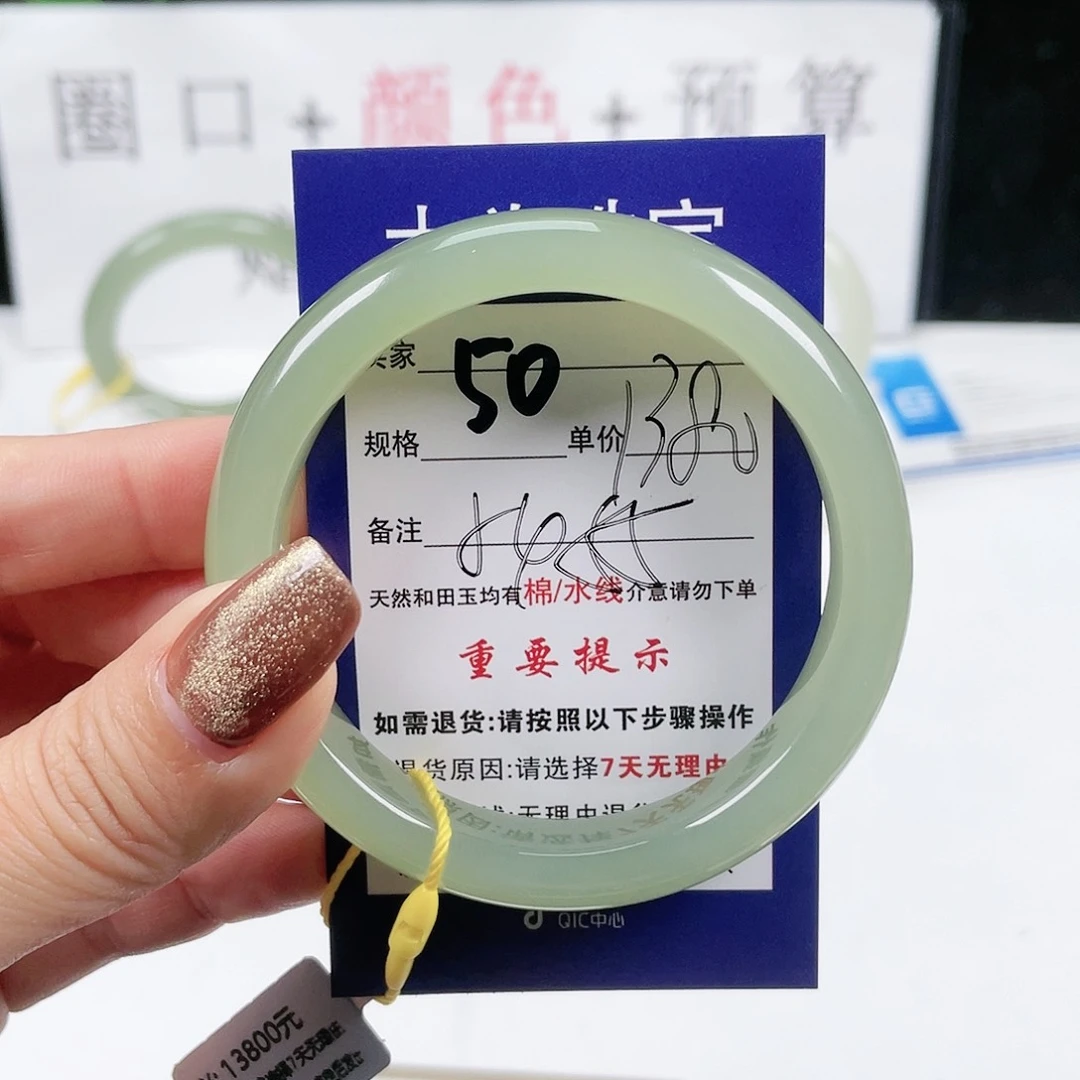 和田玉手镯未镶嵌