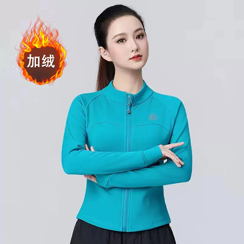 2025新款长袖跳操健身户外跑步运动立领全拉链瑜伽外套速干加绒女
